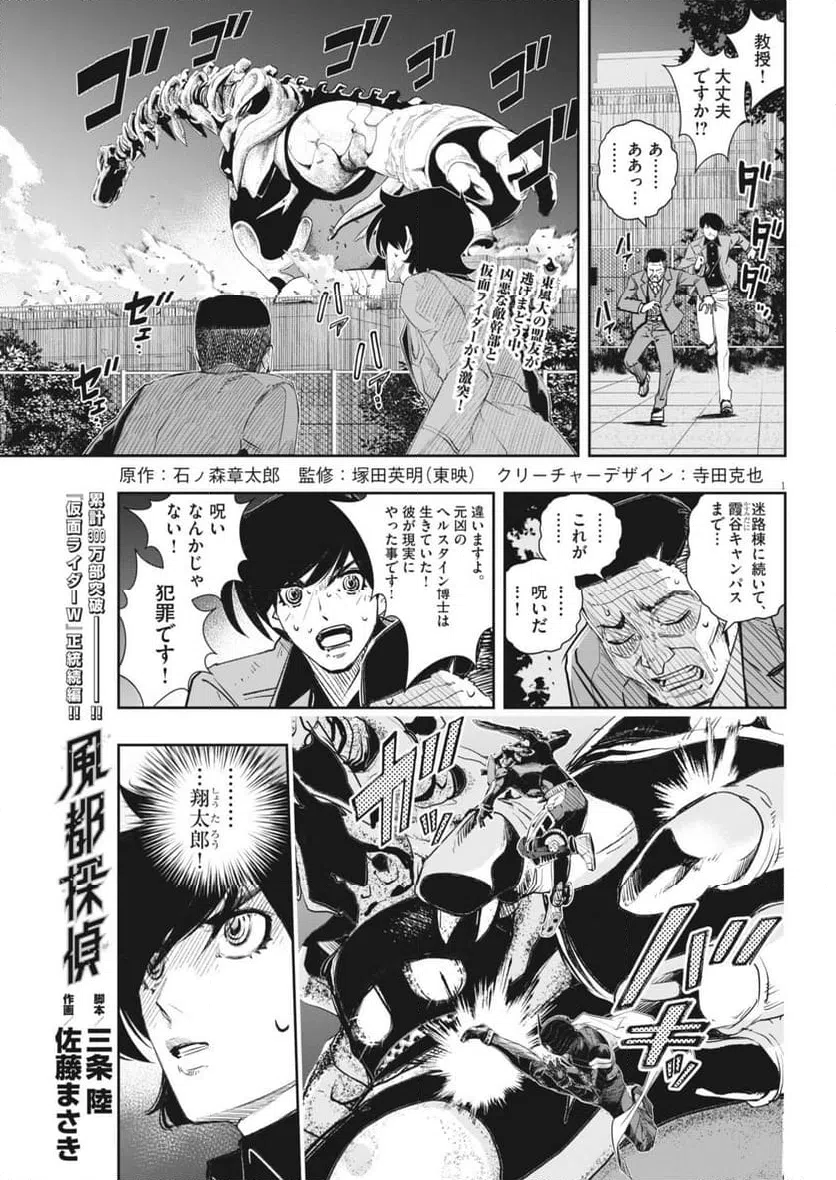 Page 0