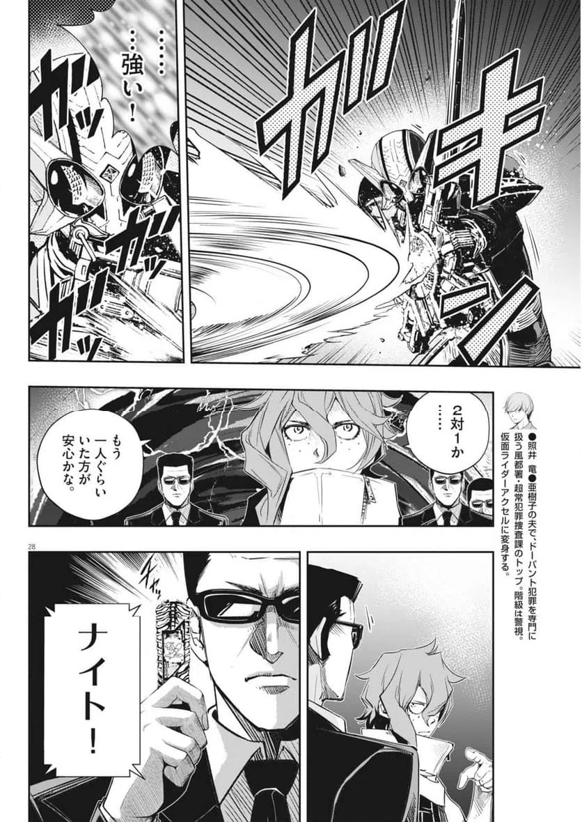 Page 27