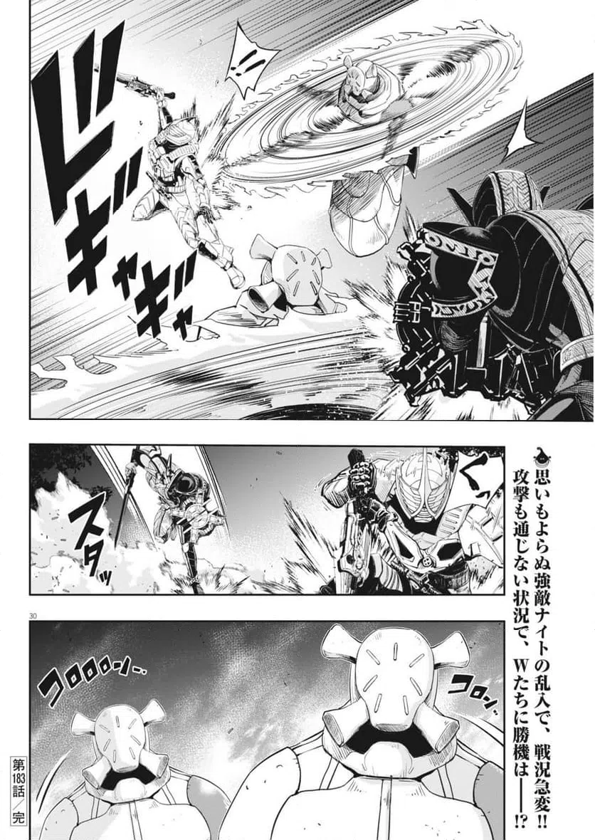 Page 29