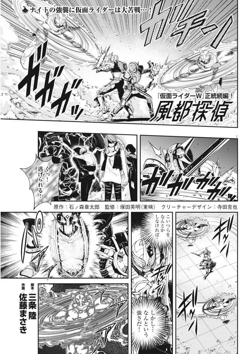 Page 0