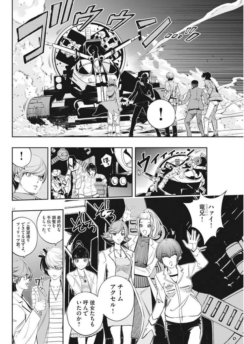 Page 11