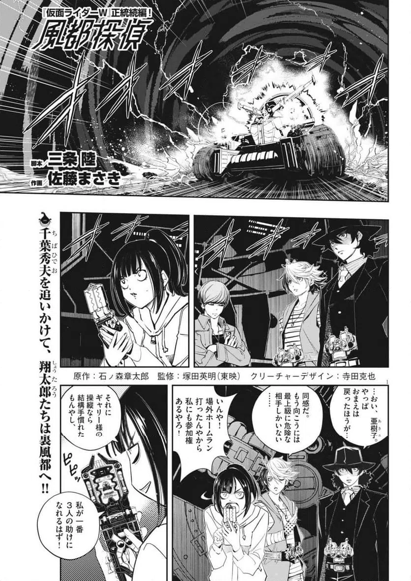 Page 0