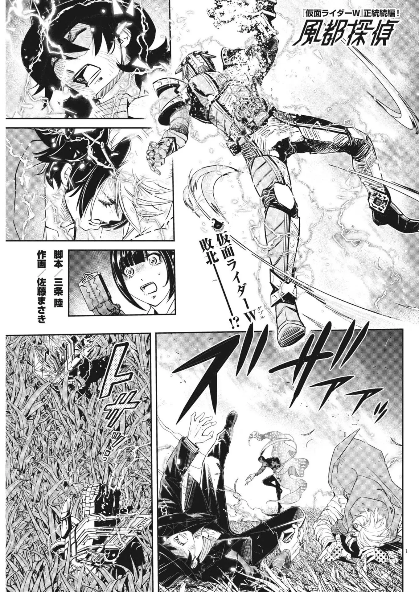 Page 0