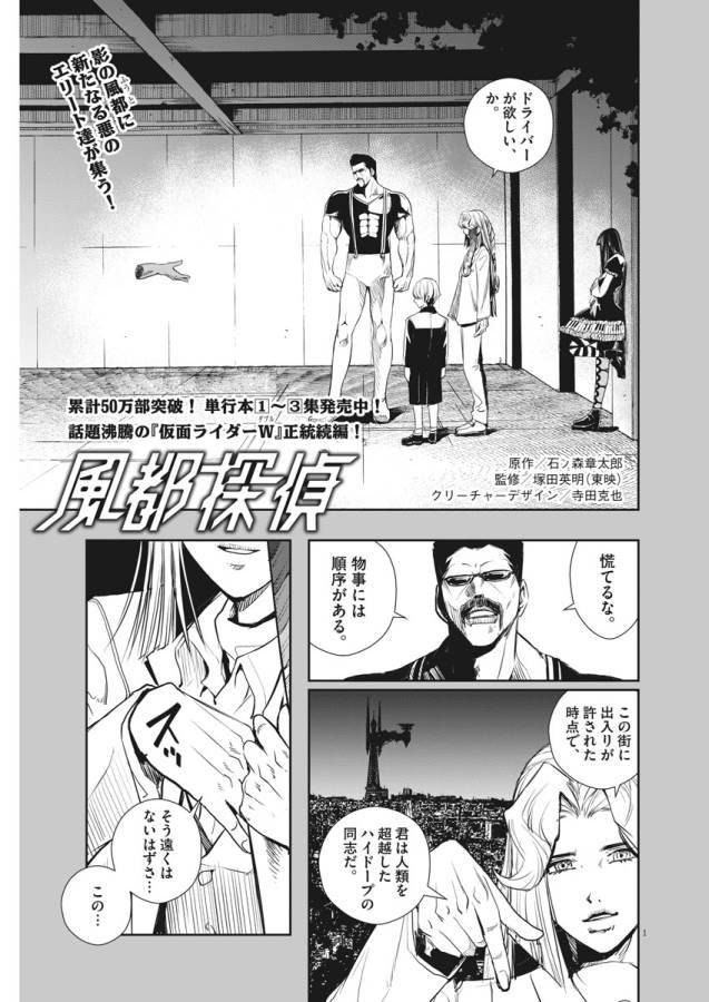 Page 0