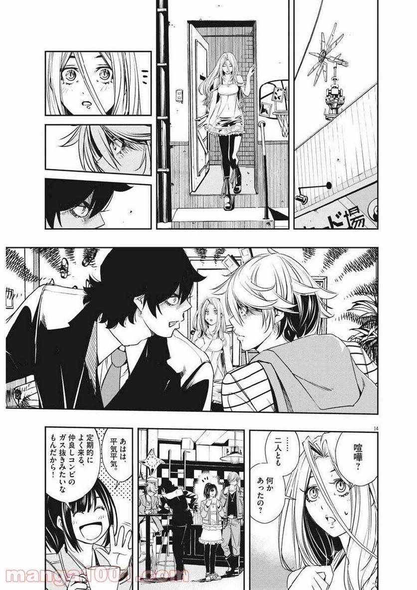 Page 13