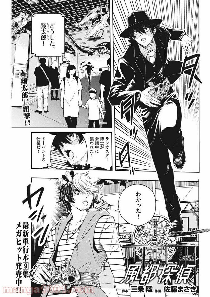 Page 0