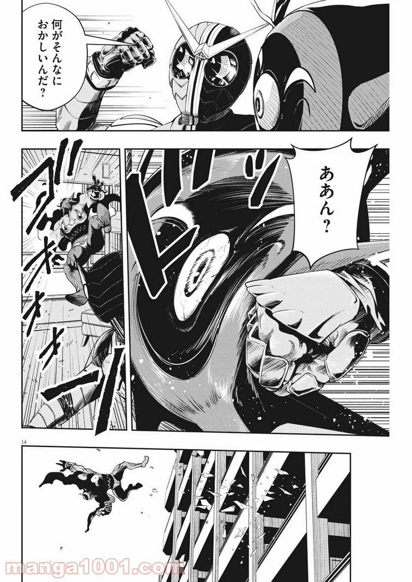 Page 13
