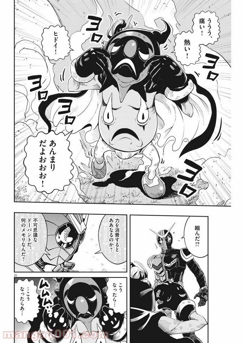 Page 19