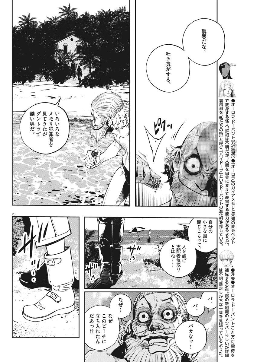 Page 19