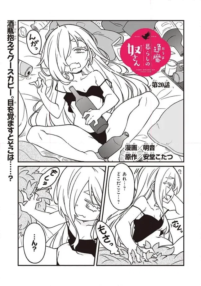 Page 0