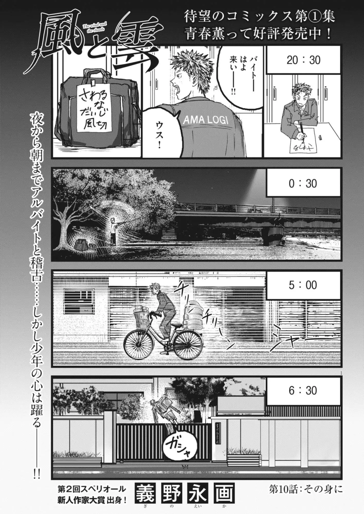 Page 0