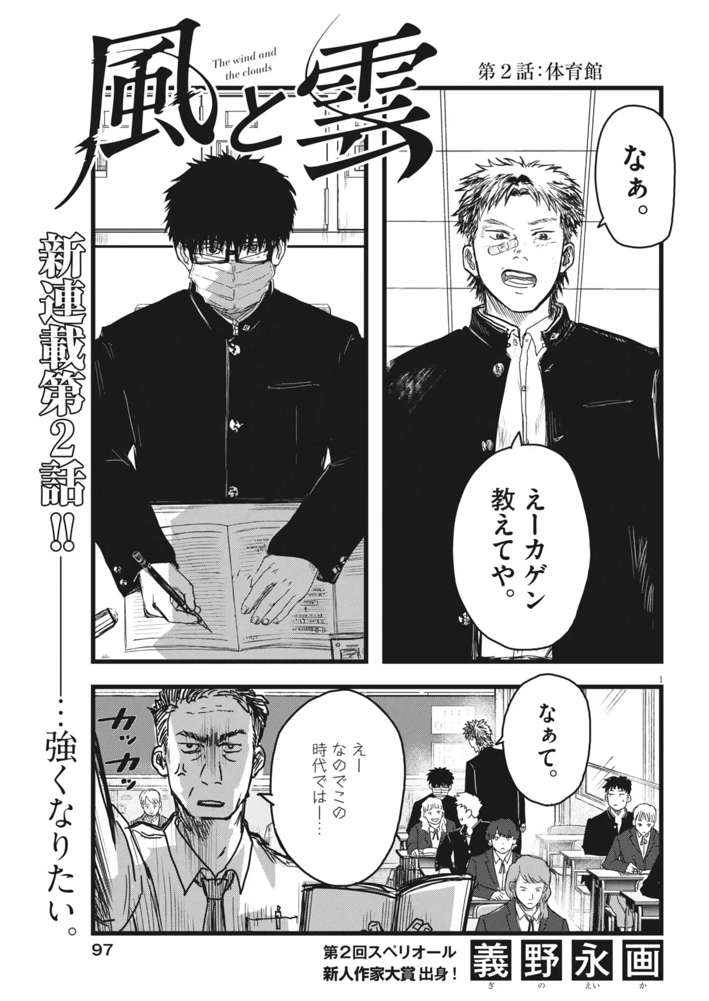 Page 0