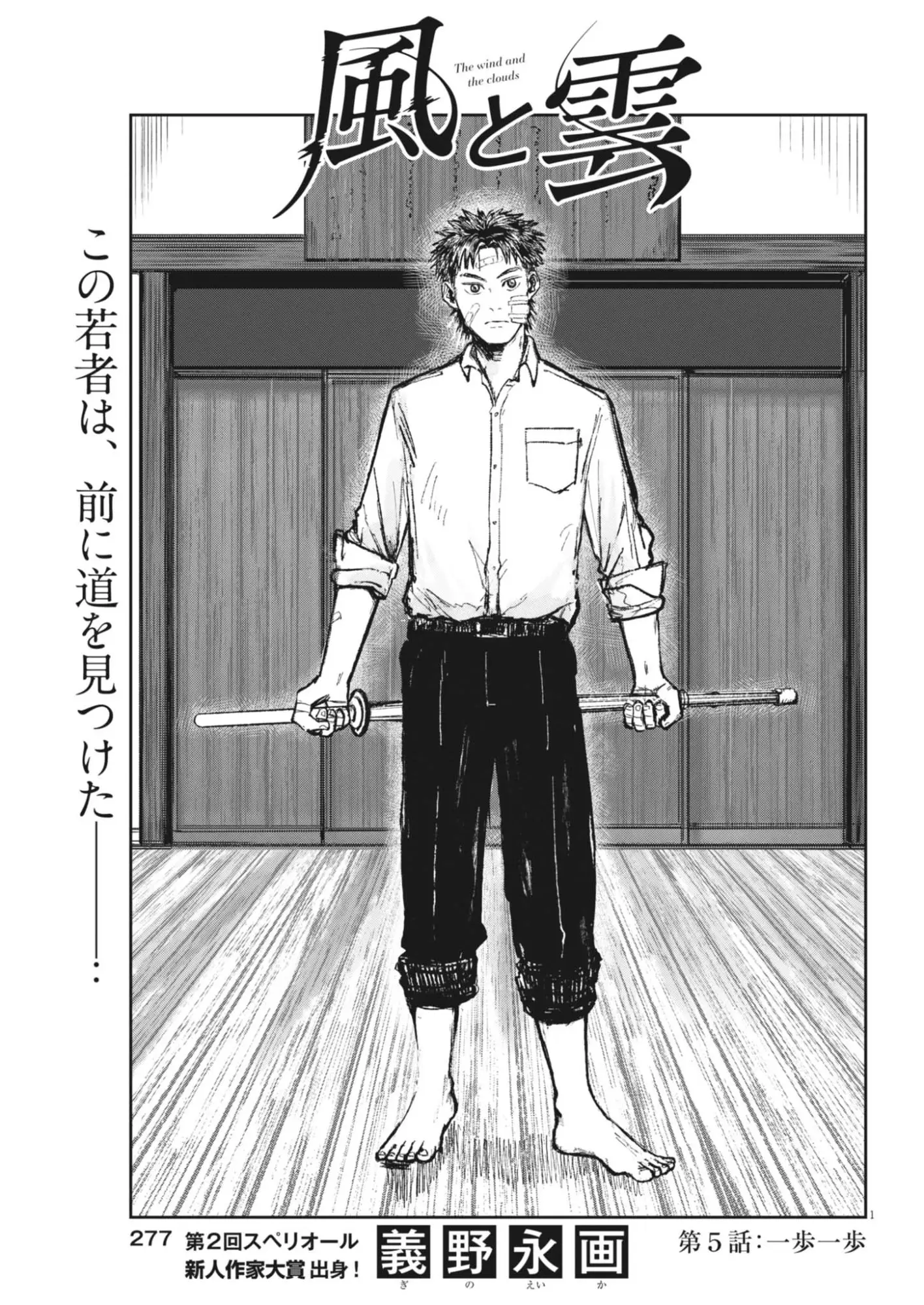 Page 0