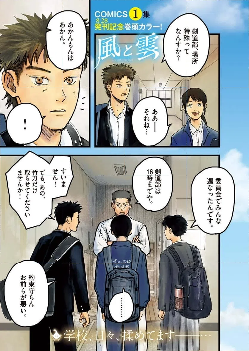 Page 0