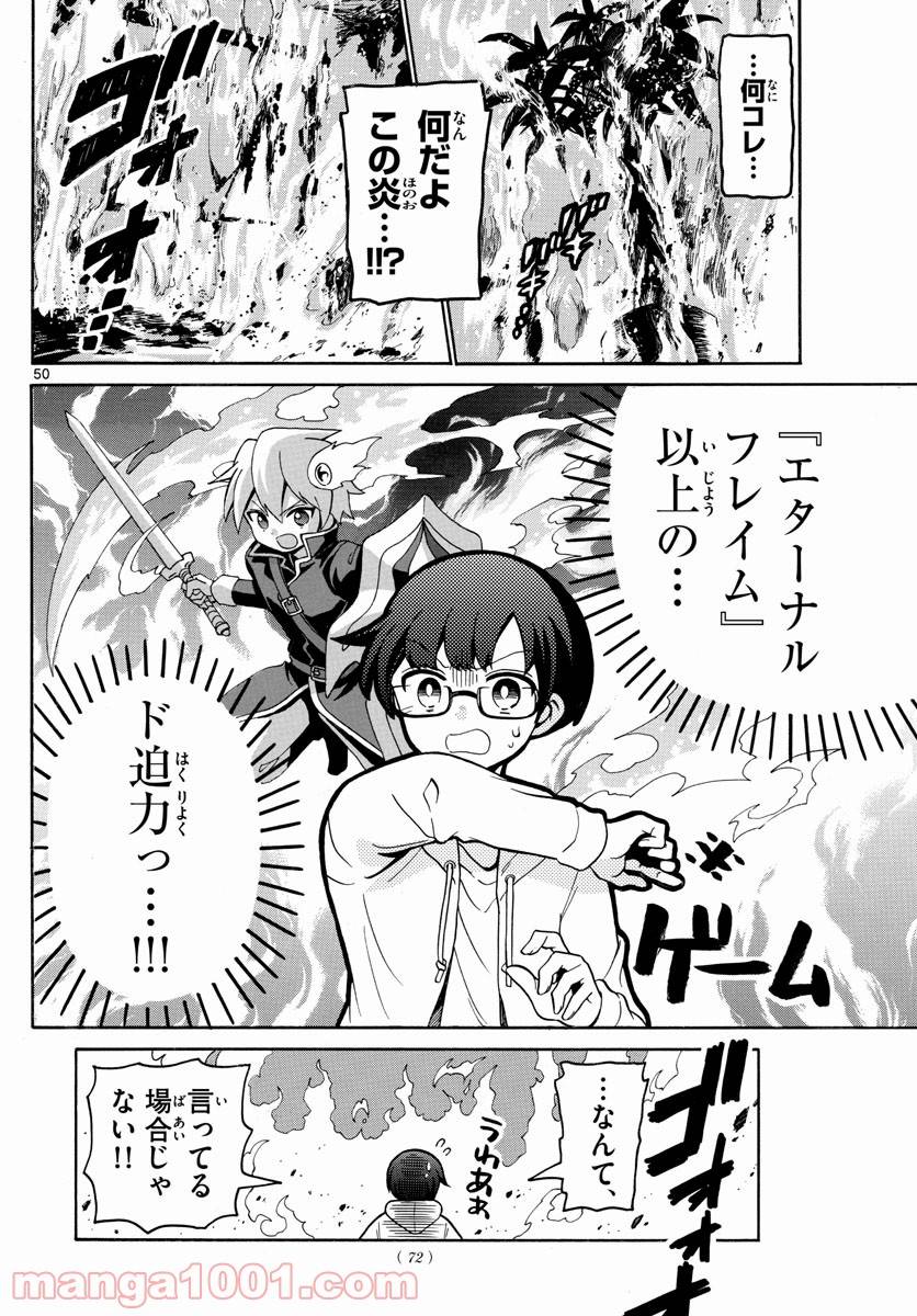 Page 49