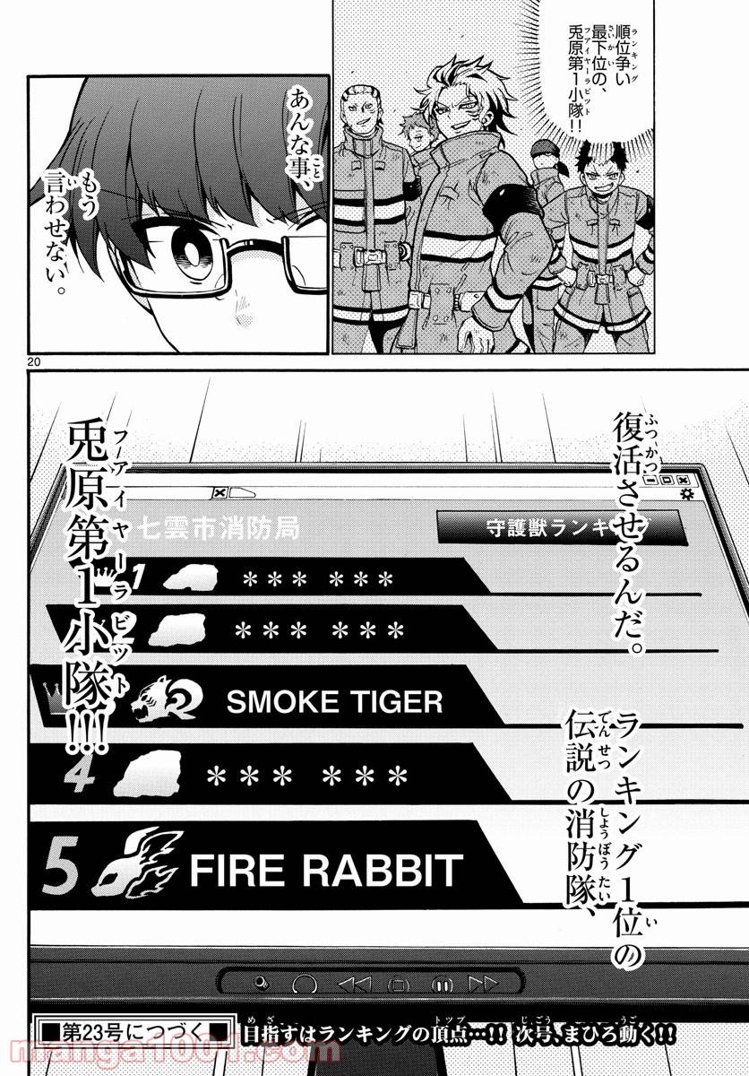 Page 19