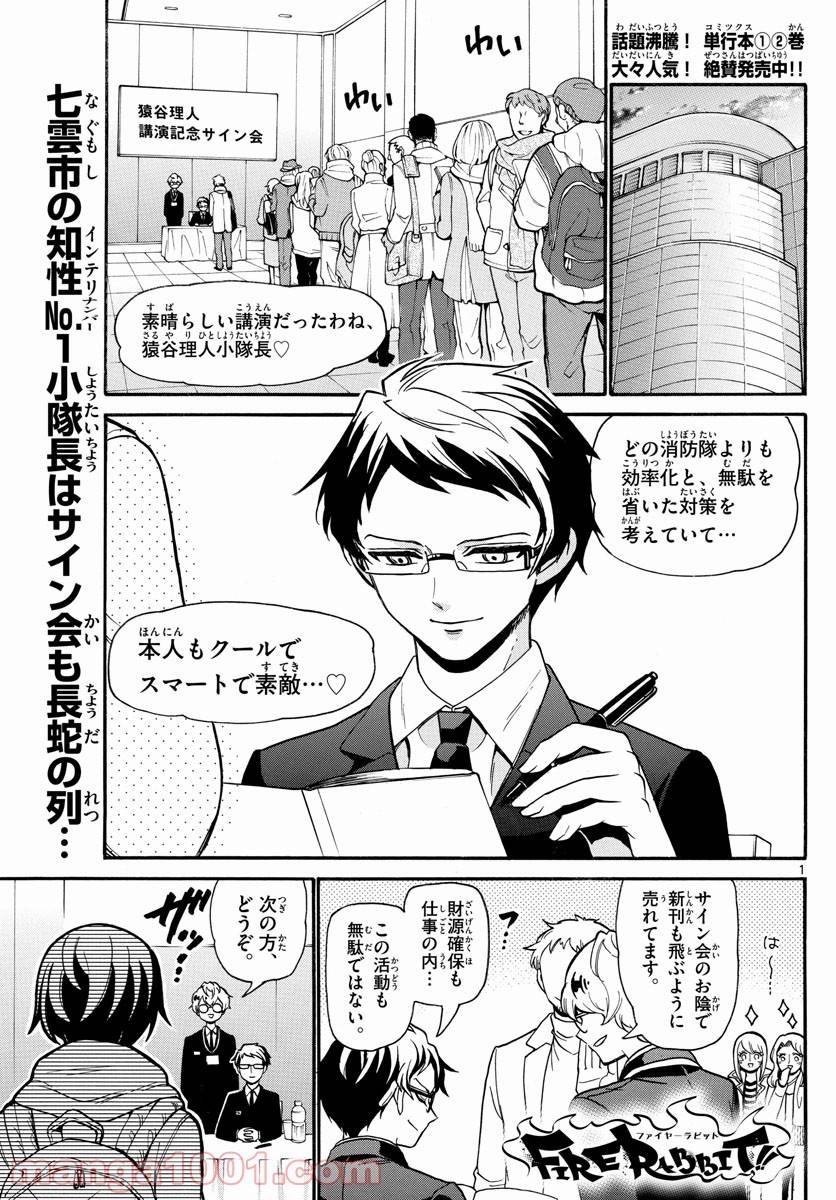 Page 0
