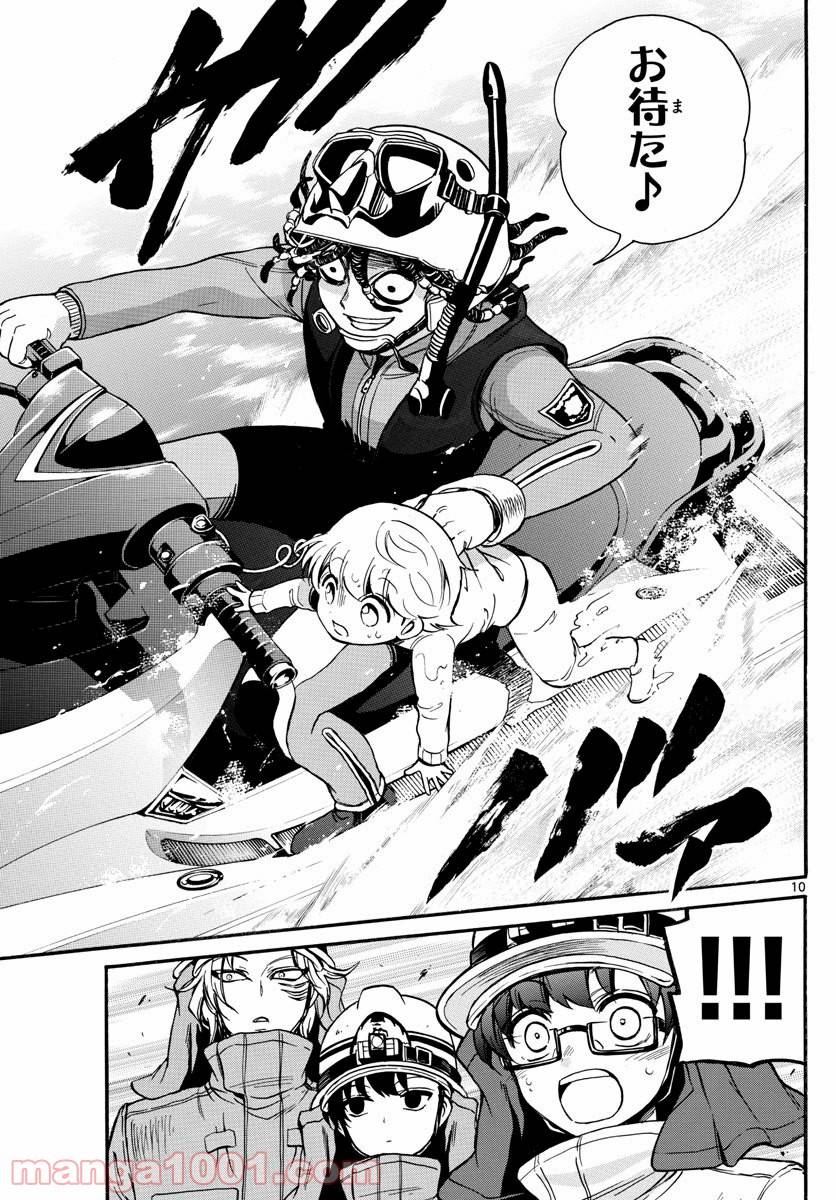 Page 10