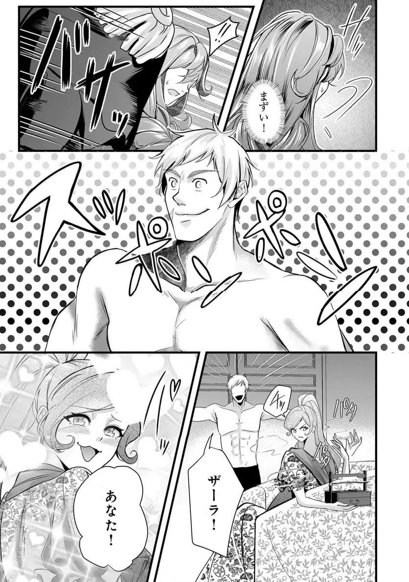 Page 0