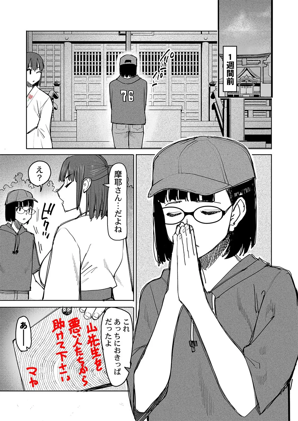 Page 0