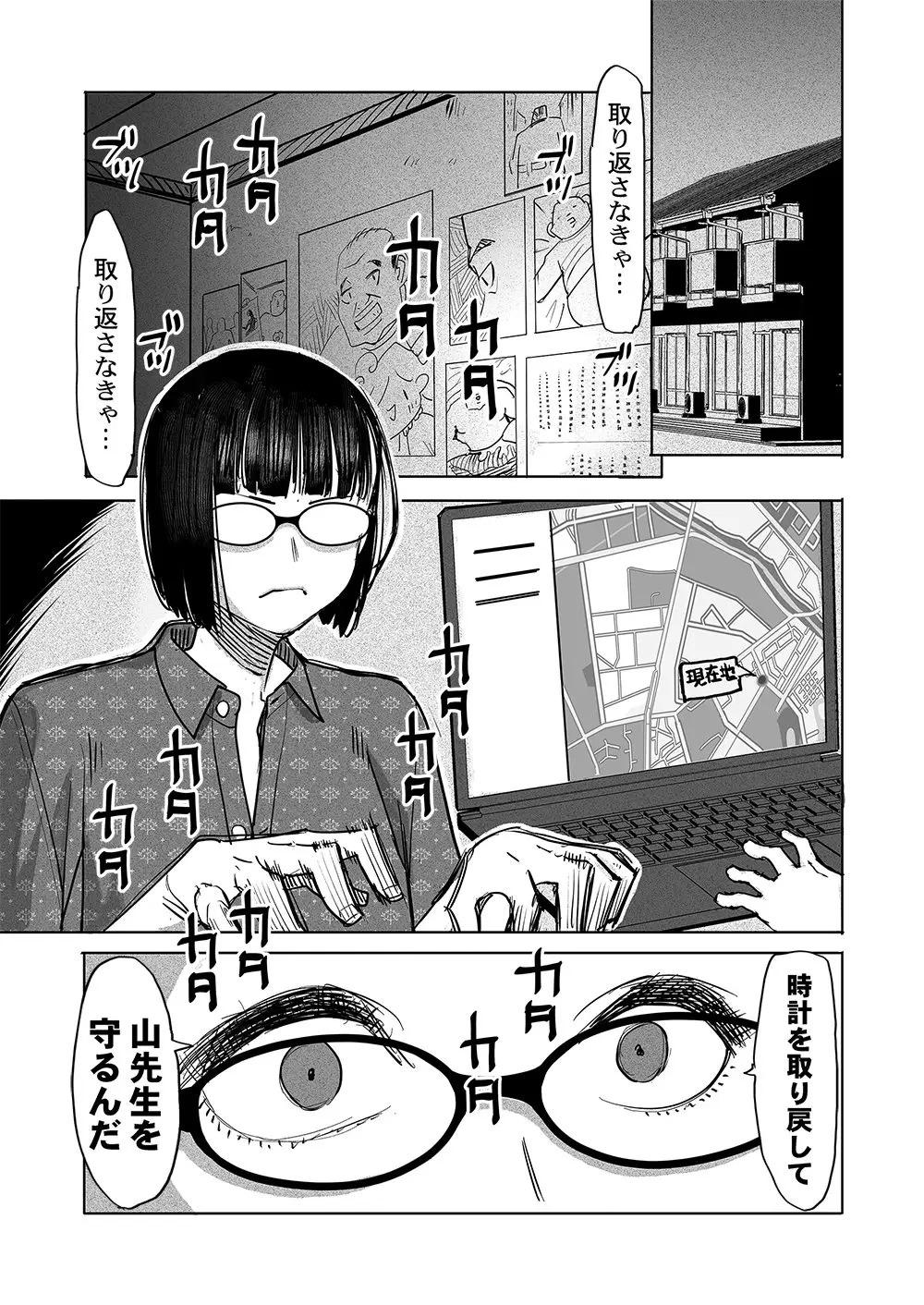 Page 0
