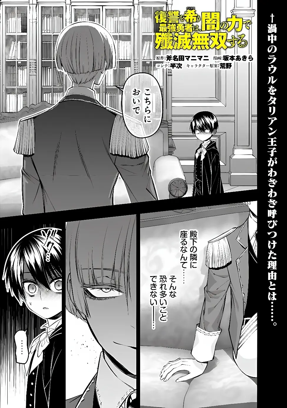Page 0