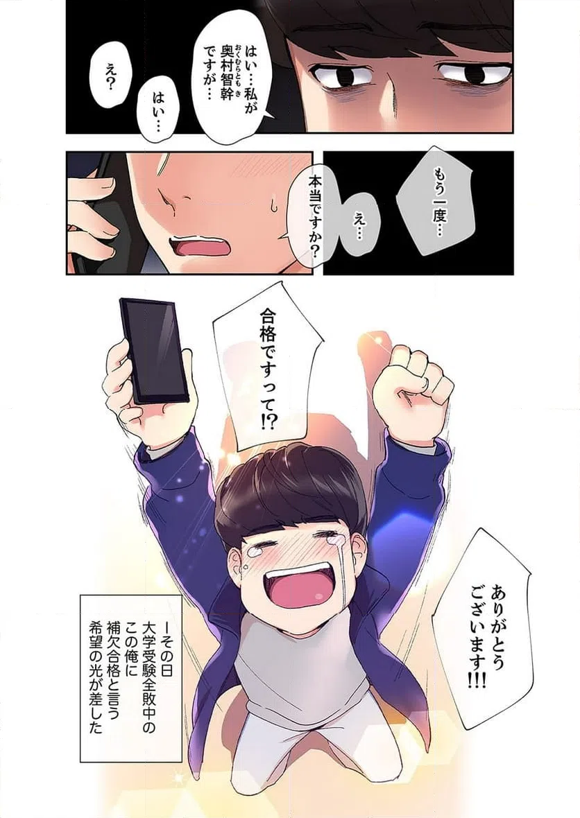 Page 0