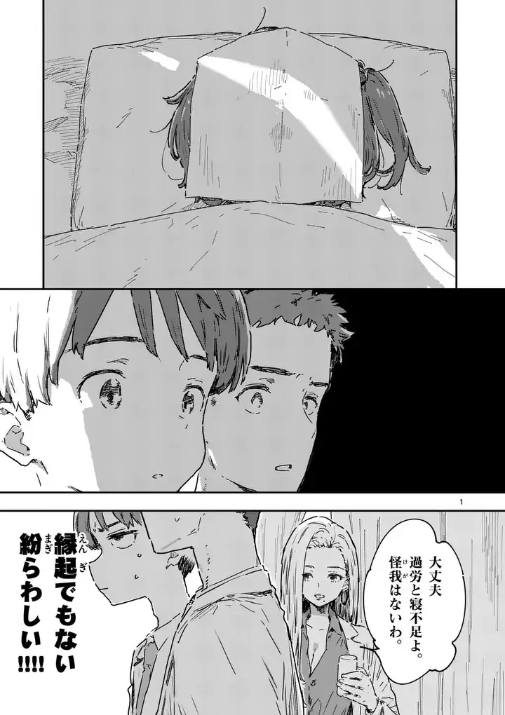 Page 0