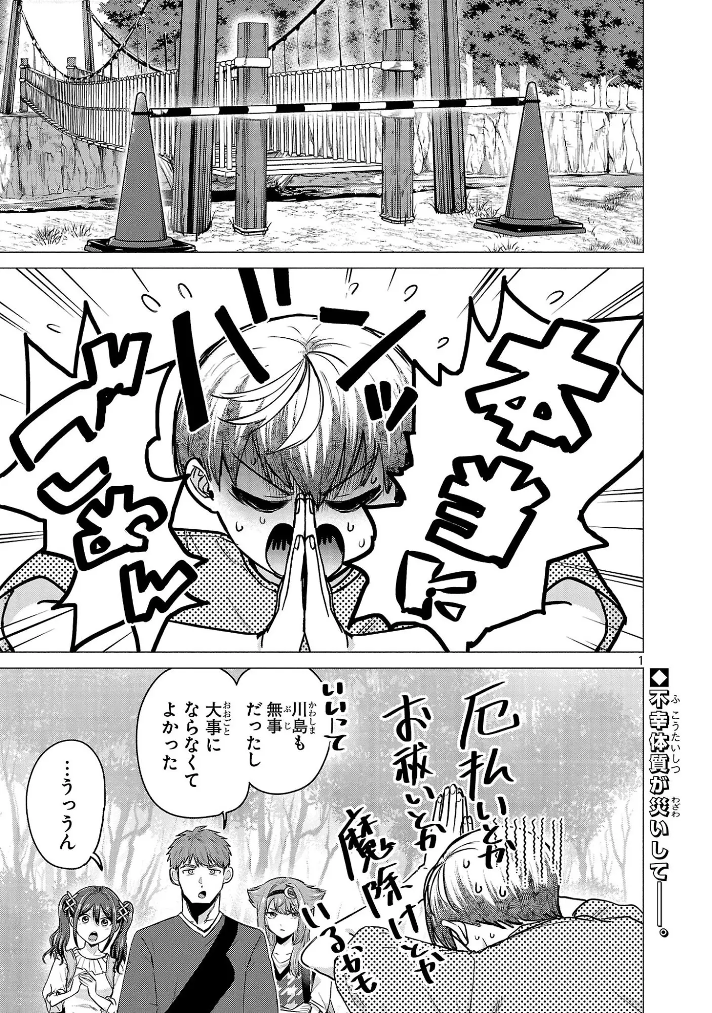 Page 0