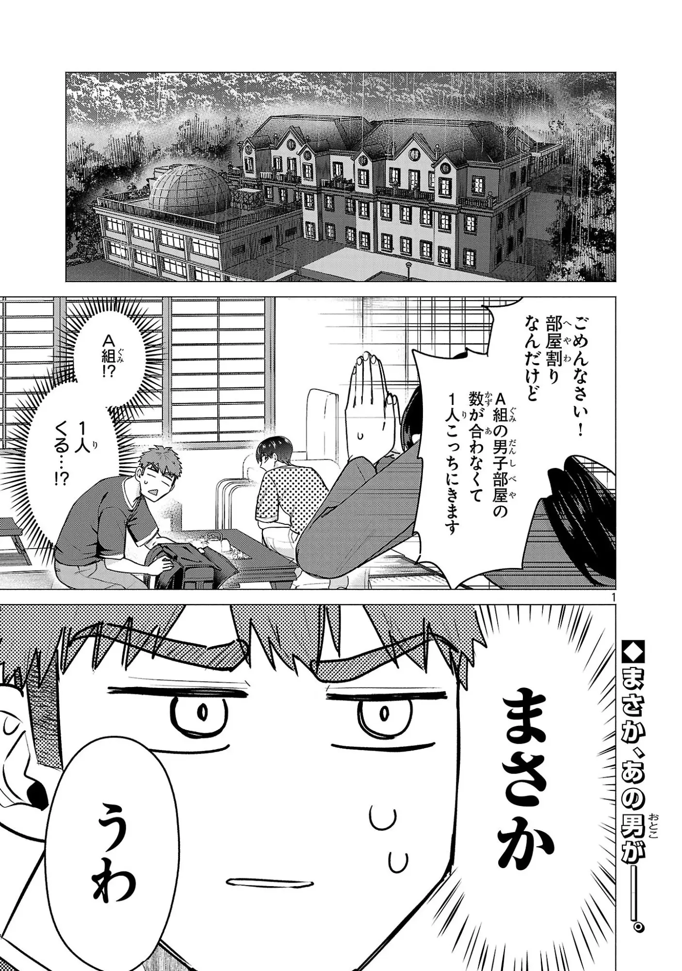 Page 0