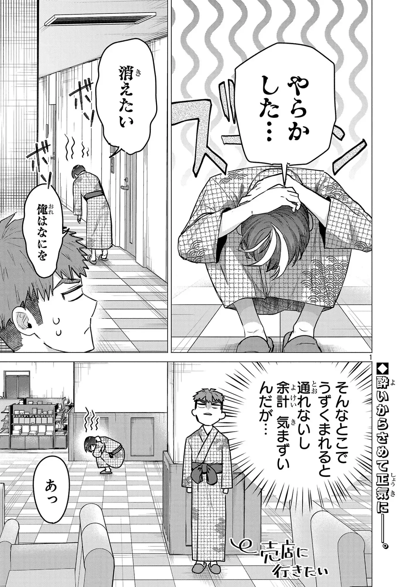 Page 0