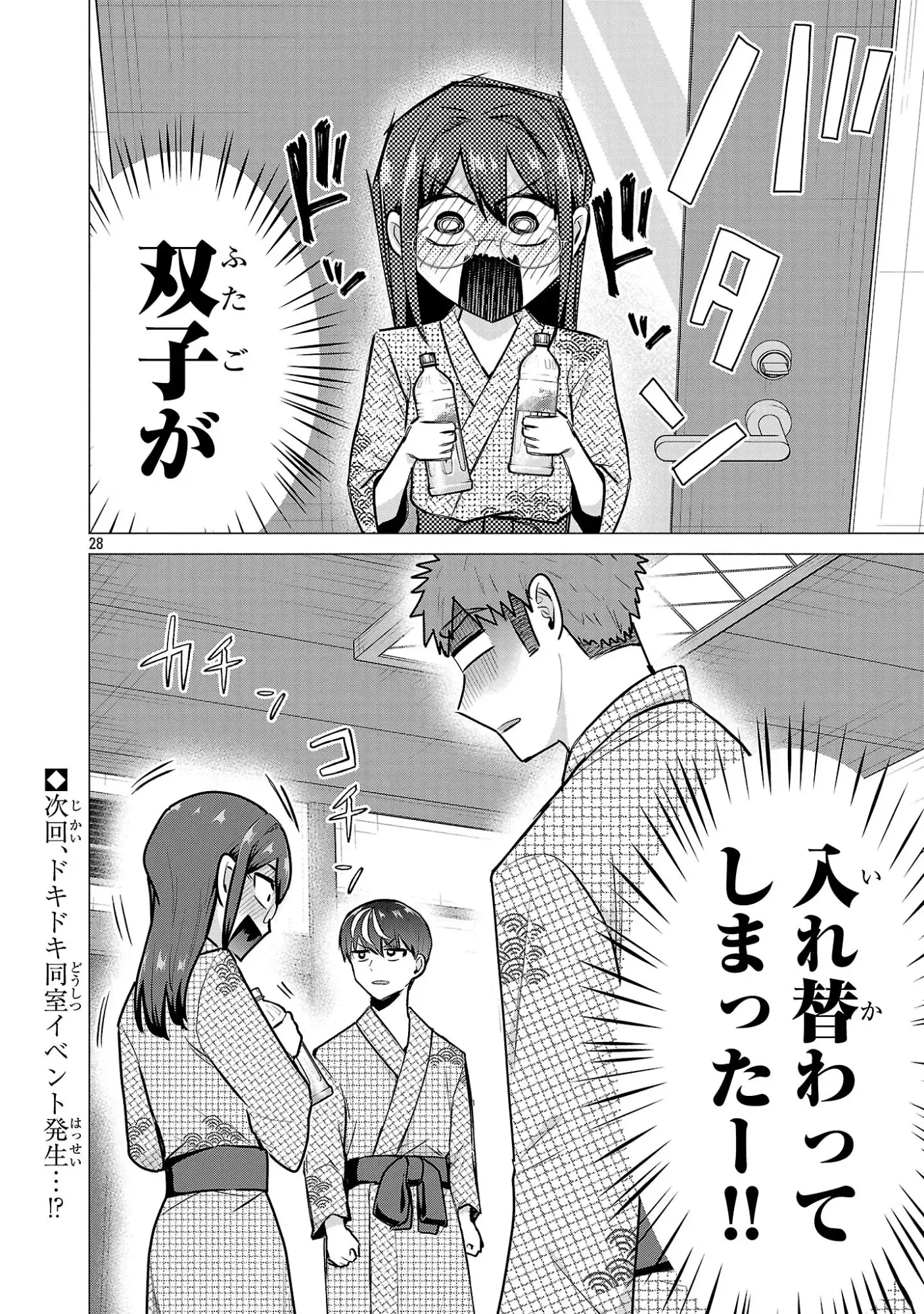 Page 27