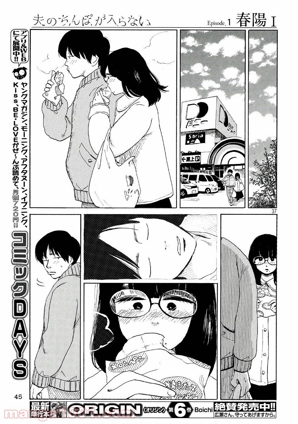 Page 36