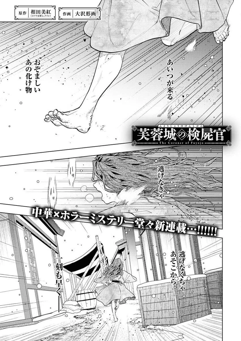 Page 0
