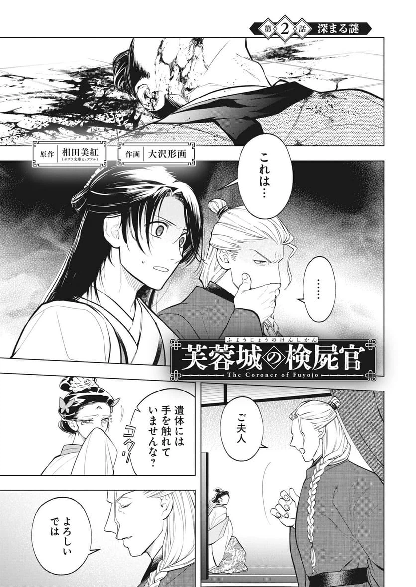 Page 0