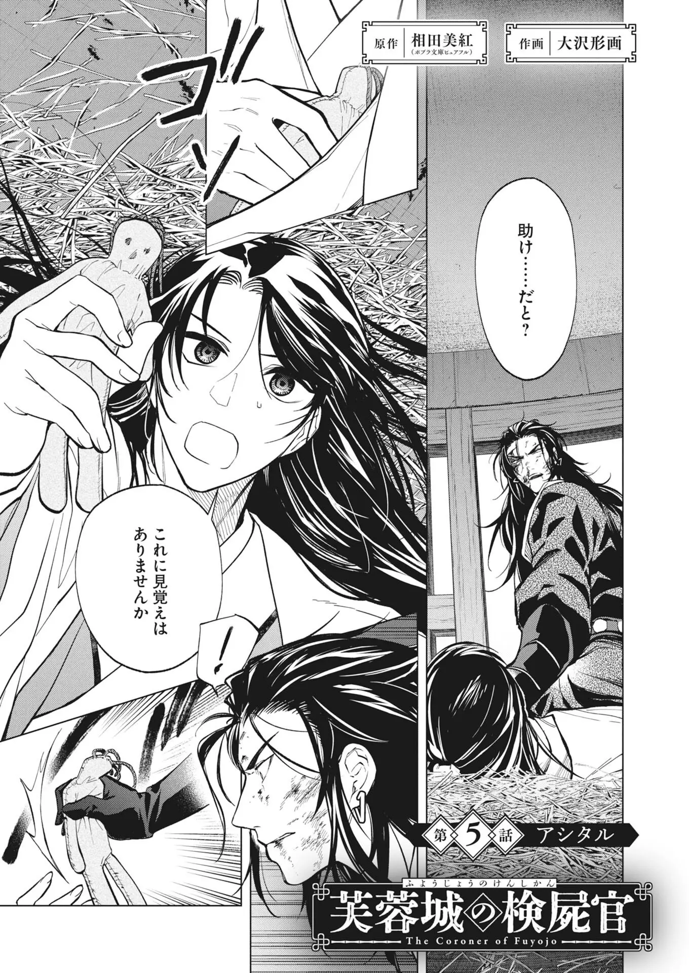 Page 0