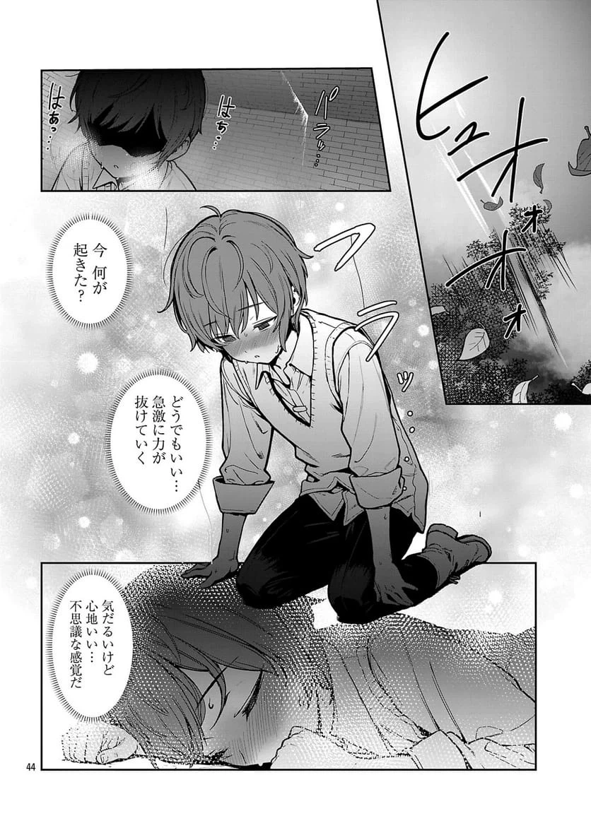 Page 49