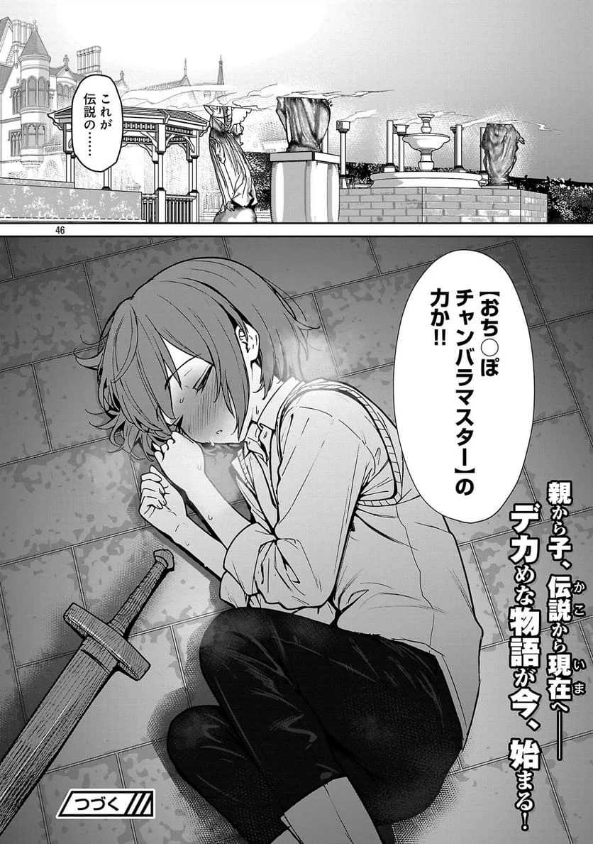 Page 51