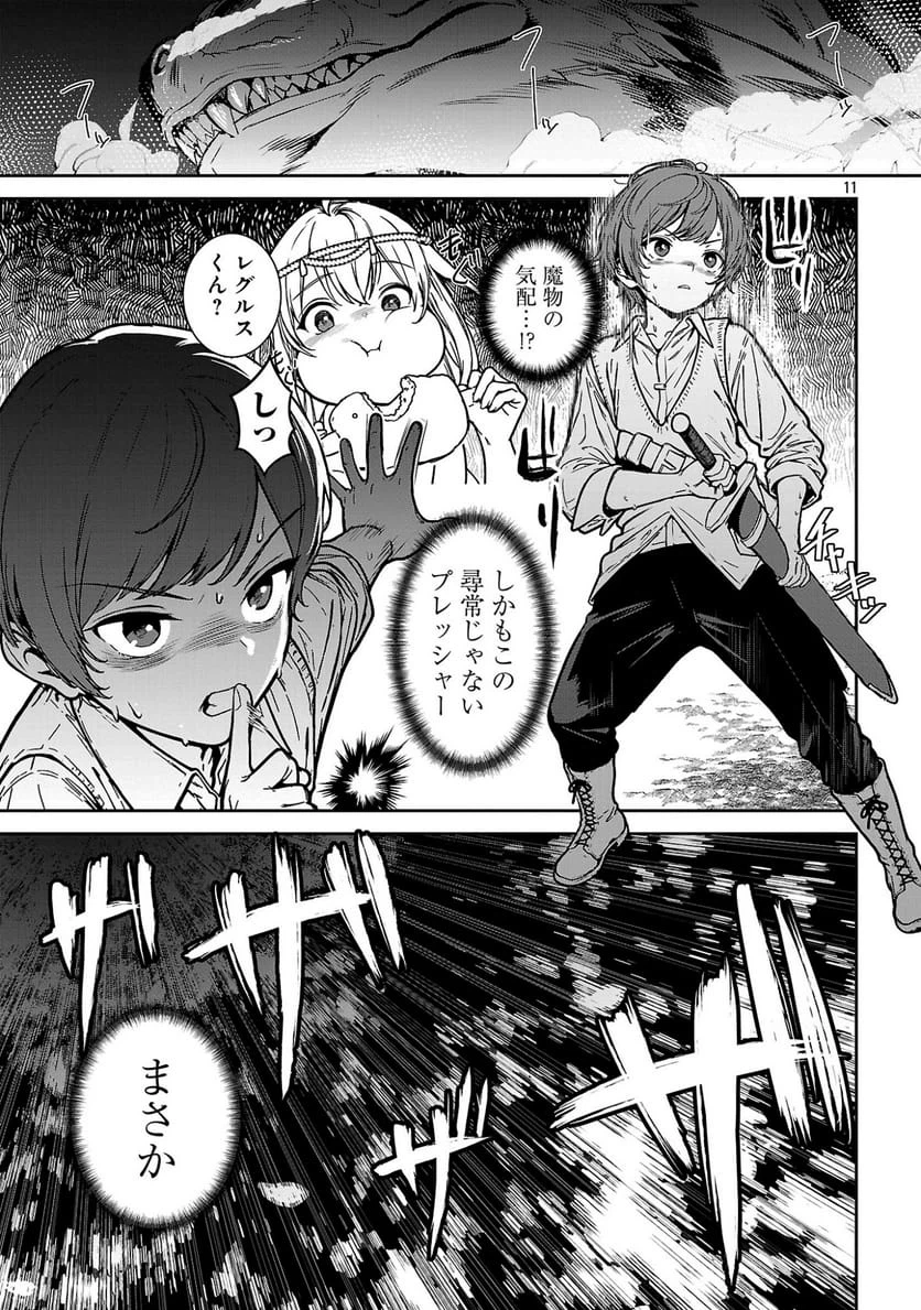 Page 0