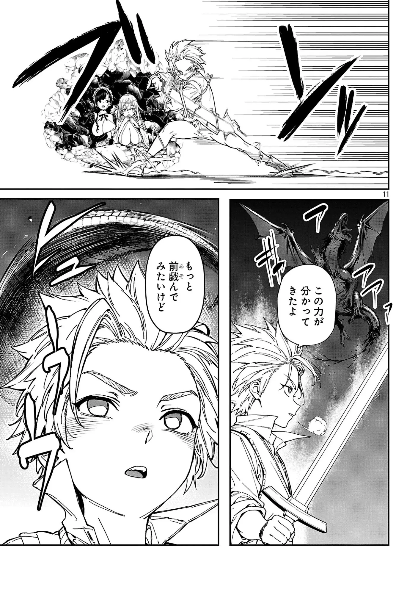 Page 0