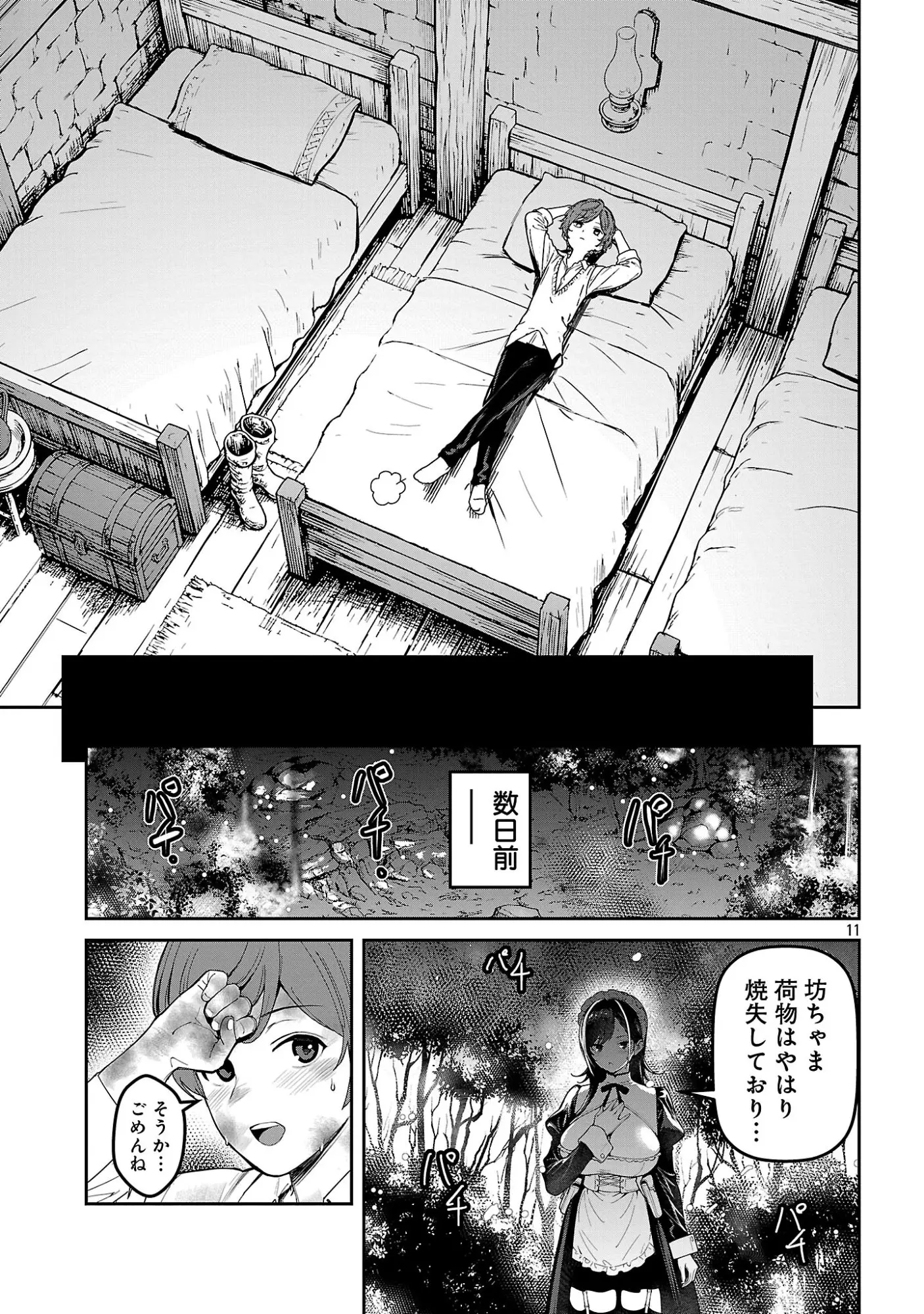 Page 0