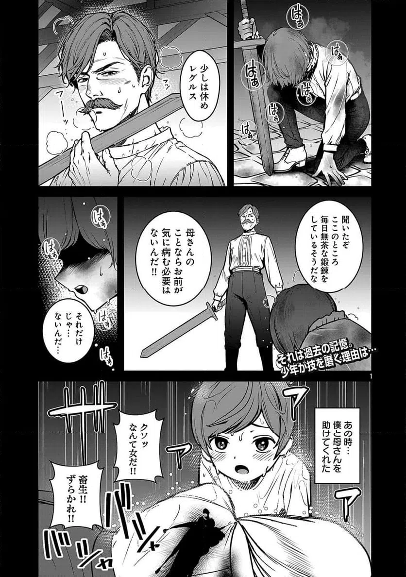 Page 0