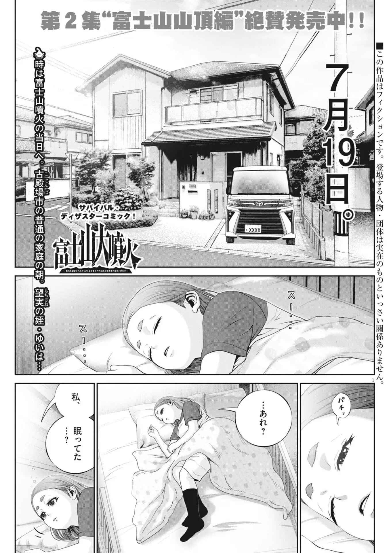 Page 0