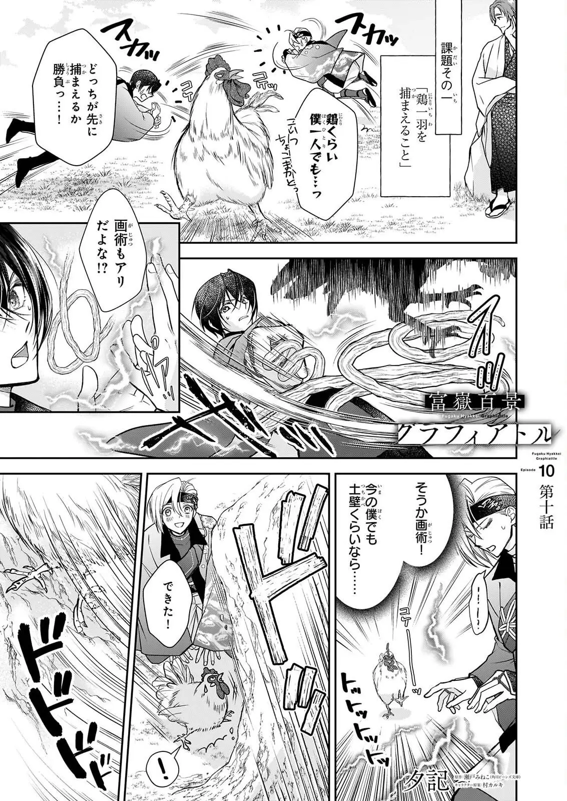 Page 0