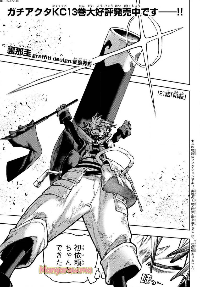 Page 0