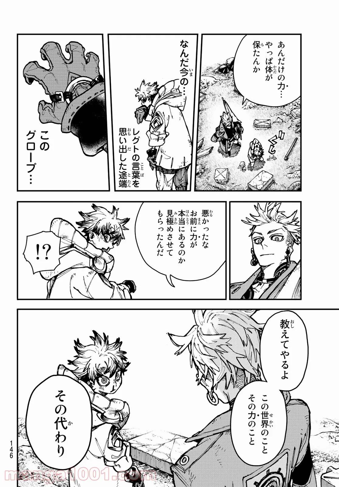 Page 41