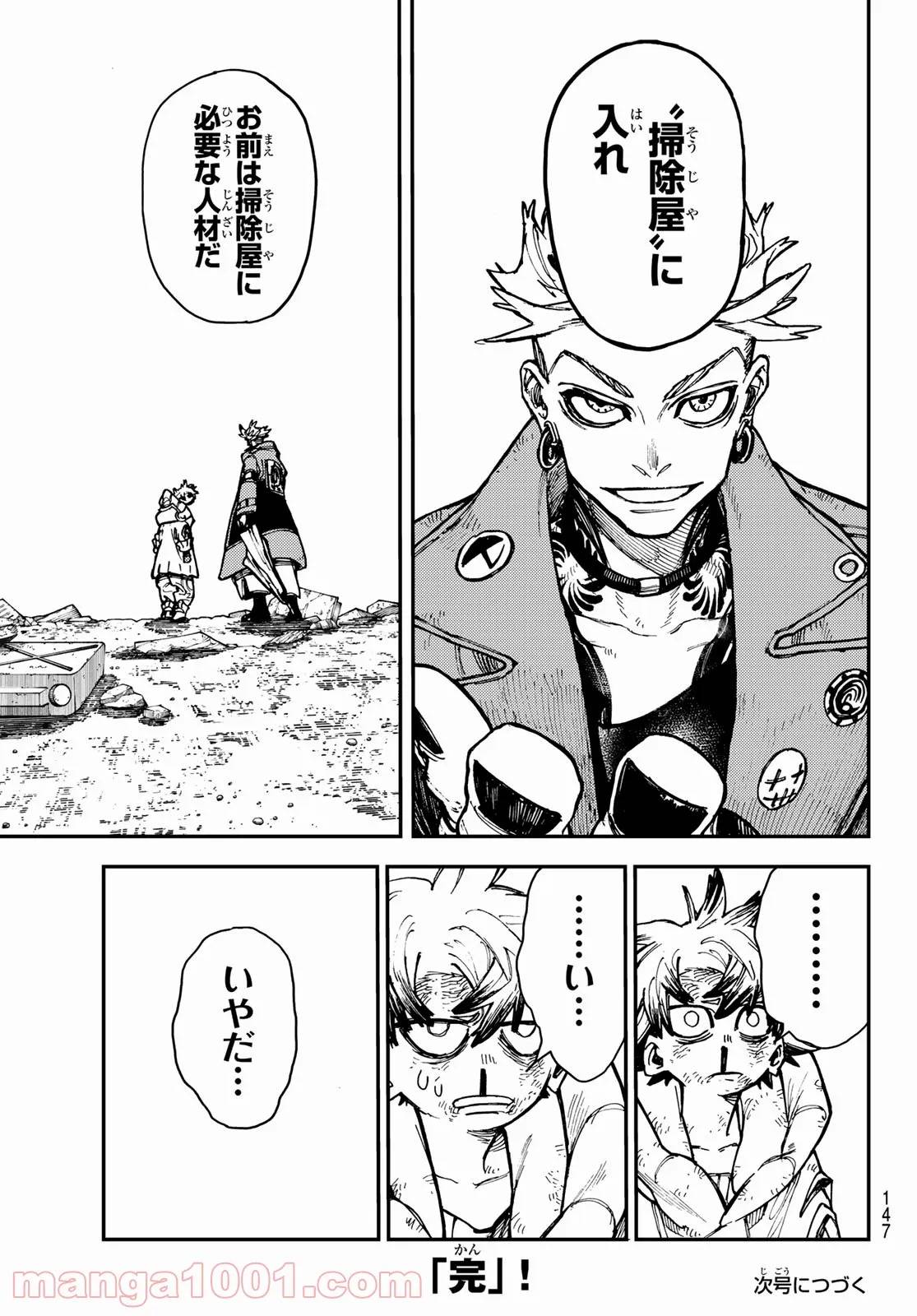 Page 42