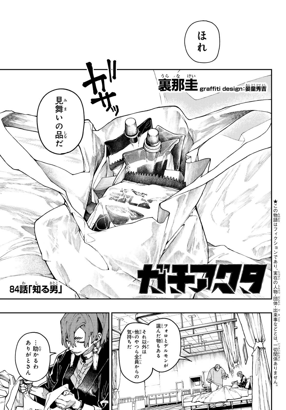 Page 0