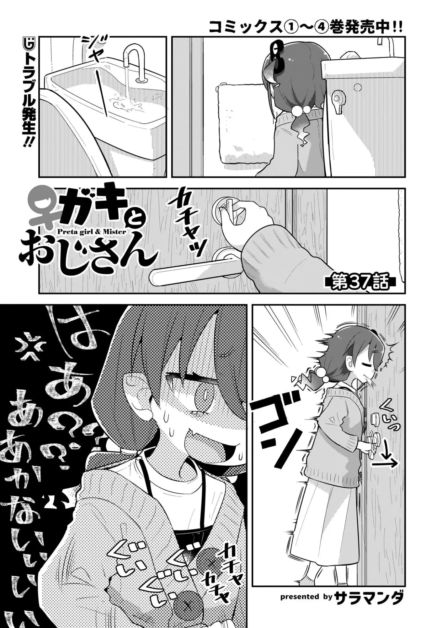 Page 0