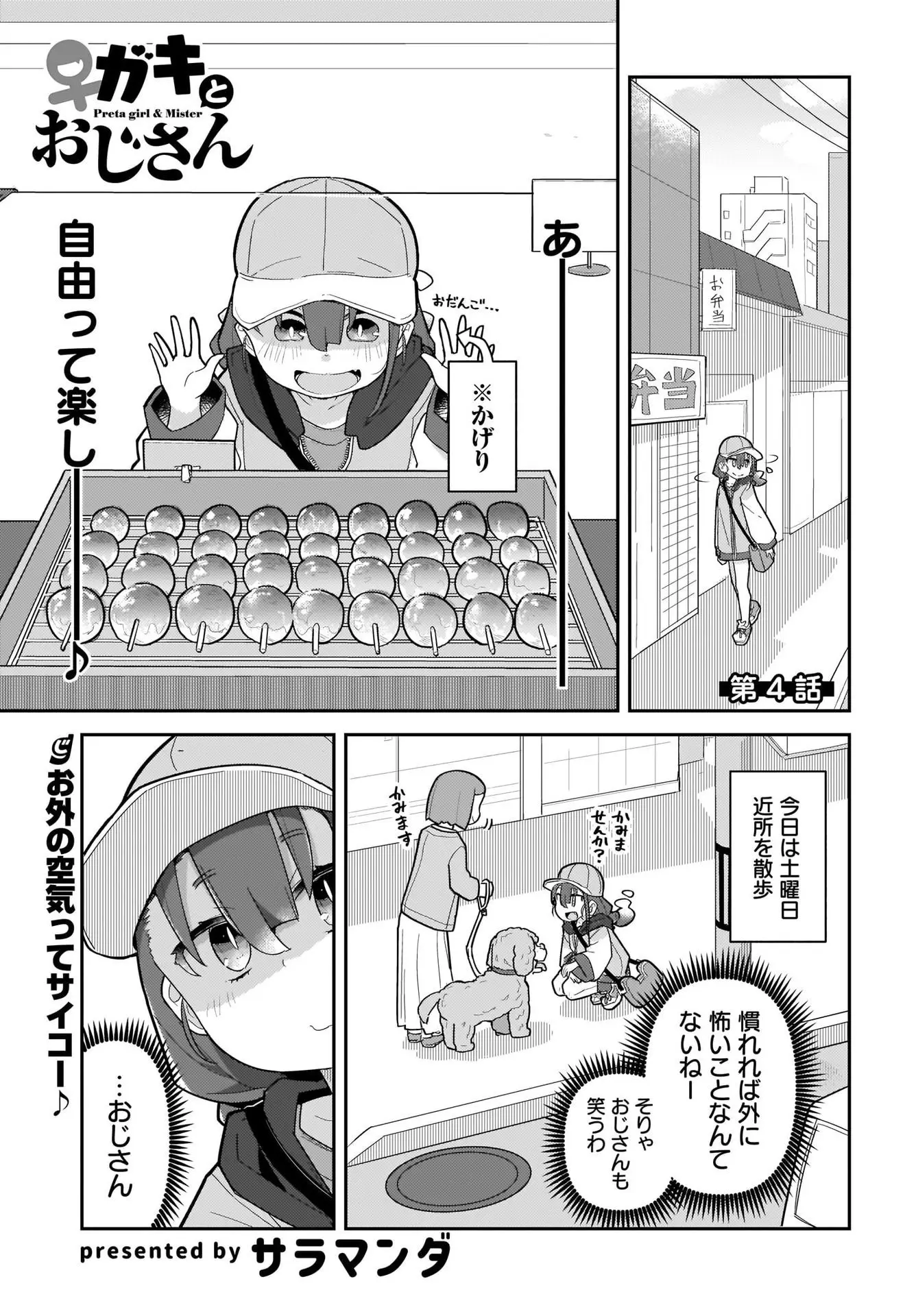 Page 0